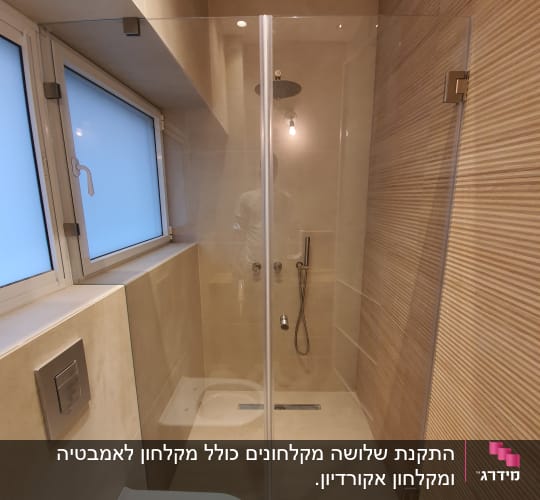 מקלחון זכוכית עם ראש מקלחת וכיור